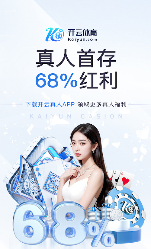 世界杯官网登录入口 改良升级！儿童游乐滑梯全新密封体系打造亲子欢乐天地！